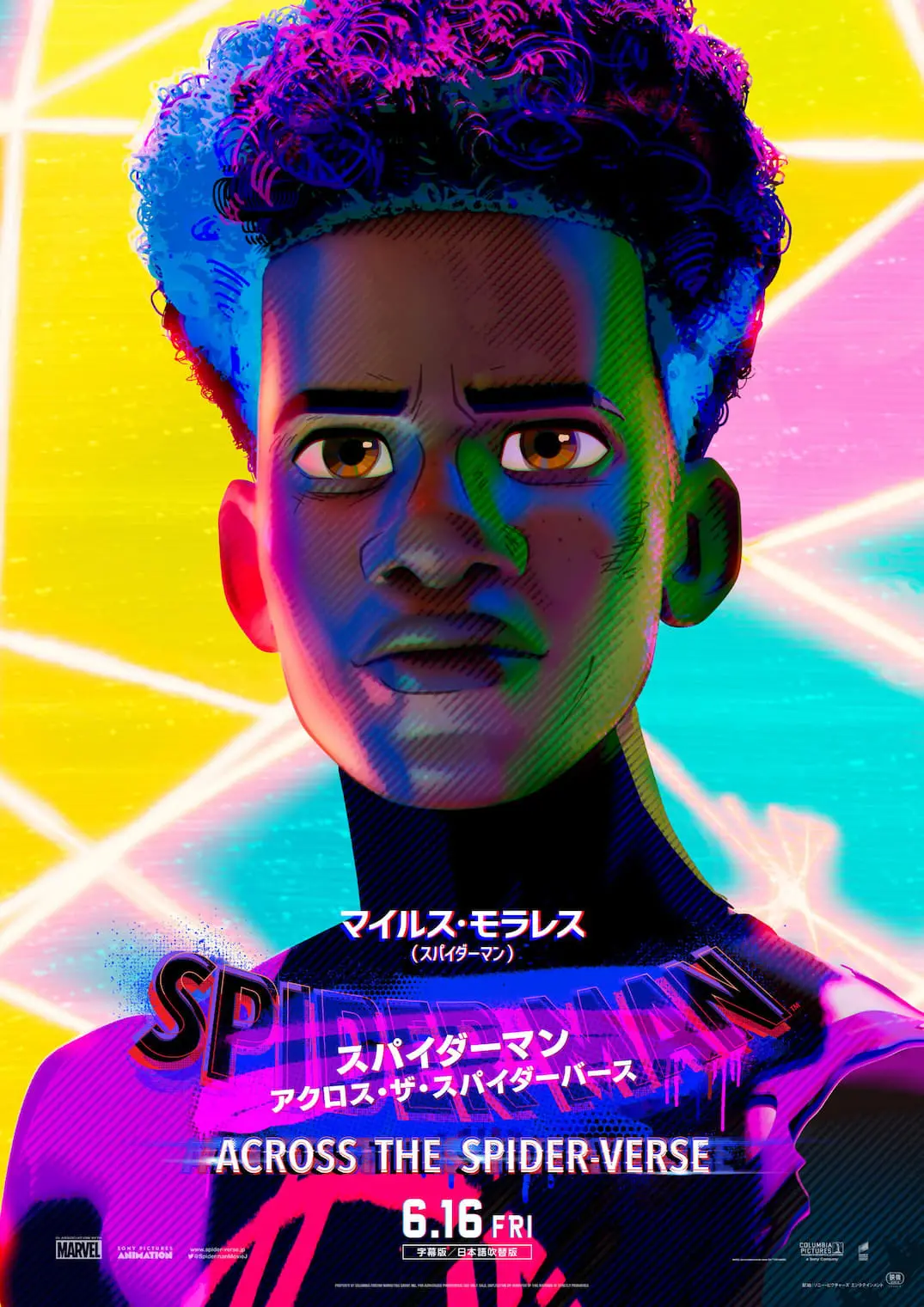 MARVEL スパイダーマン:イントゥザスパイダーバース スパイダーマンのイベント「スパイダーマン／スイング・イントゥ